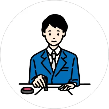 コンサルタント